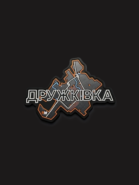 PVC patch Druzhkivka