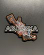 PVC Patch Avdiivka