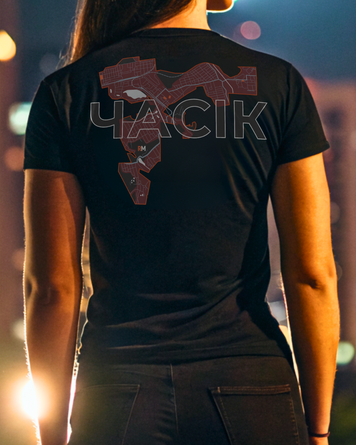 Футболка Часік Female Black S R1101111114 фото
