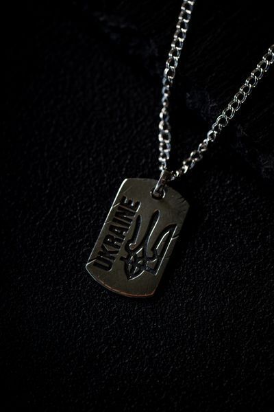 Trident Tag
